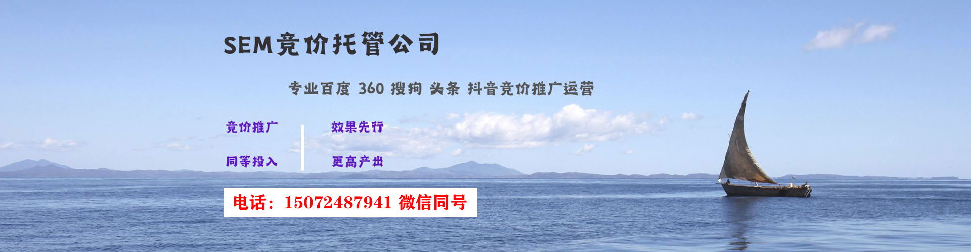 昌图网络推广开户